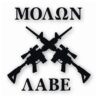 Molon Labe Two Crossed AR 15 - Vinyl Decal Sticker - CHOOSE Size & Color