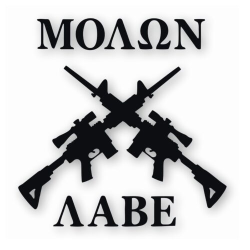 Molon Labe Two Crossed AR 15 - Vinyl Decal Sticker - CHOOSE Size & Color