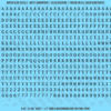 10-167.png ASG Waterslide Decals - Monospace / Typewriter Lettering Numbers 3/16"