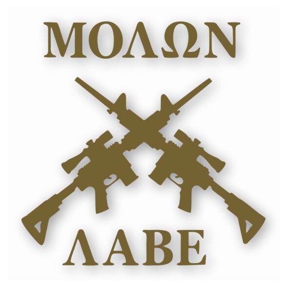 Molon Labe Two Crossed AR 15 - Vinyl Decal Sticker - CHOOSE Size & Color