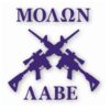 Molon Labe Two Crossed AR 15 - Vinyl Decal Sticker - CHOOSE Size & Color