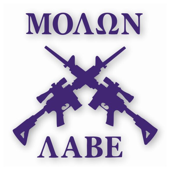 Molon Labe Two Crossed AR 15 - Vinyl Decal Sticker - CHOOSE Size & Color