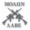 Molon Labe Two Crossed AR 15 - Vinyl Decal Sticker - CHOOSE Size & Color