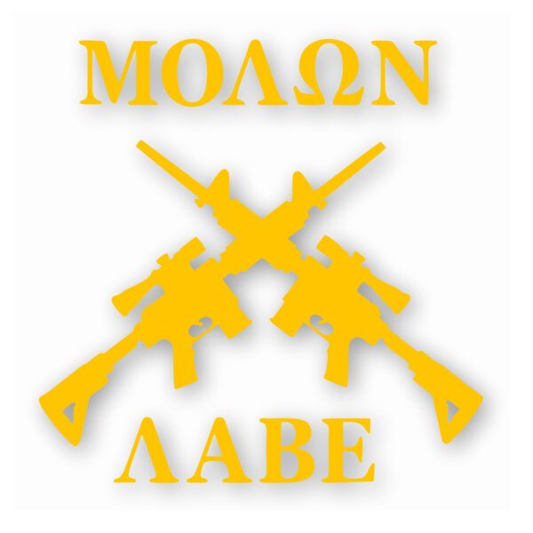Molon Labe Two Crossed AR 15 - Vinyl Decal Sticker - CHOOSE Size & Color