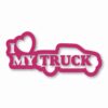 I Love My Truck - Vinyl Decal Sticker - CHOOSE Size & Color