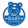 Cute Baby on Board - Vinyl Decal Sticker - CHOOSE Size & Color