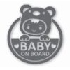 Cute Baby on Board - Vinyl Decal Sticker - CHOOSE Size & Color