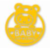Cute Baby on Board - Vinyl Decal Sticker - CHOOSE Size & Color