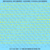 ASG Waterslide Decals - Retro Script Lettering Numbers 3/16"