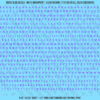 ASG Waterslide Decals - Traditional Serif Lettering Numbers 1/8"