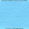 ASG Waterslide Decals - Classic Serif Lettering Numbers 1/8"
