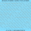 ASG Waterslide Decals - Classic Serif Lettering Numbers 1/8"