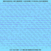 ASG Waterslide Decals - Classic Serif Lettering Numbers 1/8"