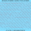 ASG Waterslide Decals - Classic Serif Lettering Numbers 1/8"