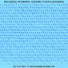 ASG Waterslide Decals - Elegant Serif Lettering Numbers 1/8"