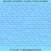 ASG Waterslide Decals - Elegant Serif Lettering Numbers 1/8"