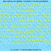 ASG Waterslide Decals - Elegant Serif Lettering Numbers 1/4"