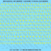ASG Waterslide Decals - Contemporary Serif Lettering Numbers 1/4"