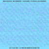 ASG Waterslide Decals - Rounded Sans Serif Lettering Numbers 1/16"