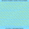 ASG Waterslide Decals - Rounded Sans Serif Lettering Numbers 3/16"