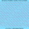 1311-WS-Pink.png ASG Waterslide Decals - High-Contrast Serif Lettering Numbers 1/8"