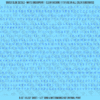 1335-WS-Blue.png ASG Waterslide Decals - Light Sans Serif Lettering Numbers 1/8"