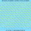 ASG Waterslide Decals - Renaissance Serif Lettering Numbers 1/4"