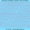 ASG Waterslide Decals - Soft Slab Serif Lettering Numbers 1/8"