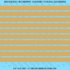 ASG Waterslide Decals - Solid Stripes Set 3/8"