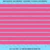 ASG Waterslide Decals - Solid Stripes Set 3/8"