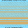 ASG Waterslide Decals - Solid Stripes Set Mixed Sizes