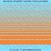 ASG Waterslide Decals - Solid Stripes Set Mixed Sizes