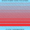 ASG Waterslide Decals - Solid Stripes Set Mixed Sizes