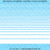 ASG Waterslide Decals - Solid Stripes Set Mixed Sizes