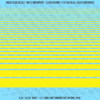 ASG Waterslide Decals - Solid Stripes Set Mixed Sizes