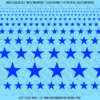 ASG Waterslide Decals - Solid 5-Point Stars Set Large Mixed