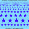 ASG Waterslide Decals - Solid 5-Point Stars Set Large Mixed